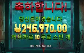 오 좀비 뭔일이데..