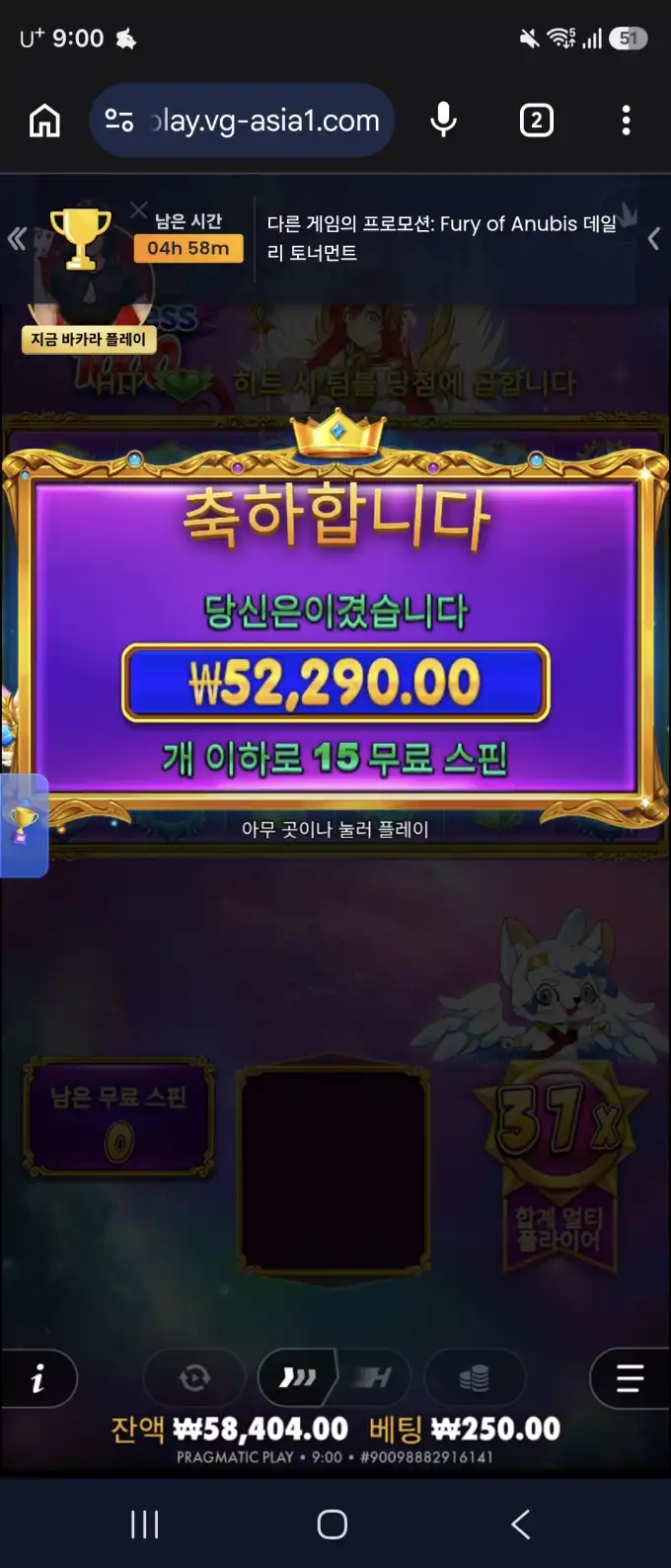 20260706125805Screenshot_20260706_090023_Chrome.jpg