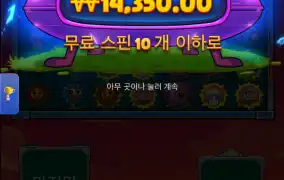 1000벳인데