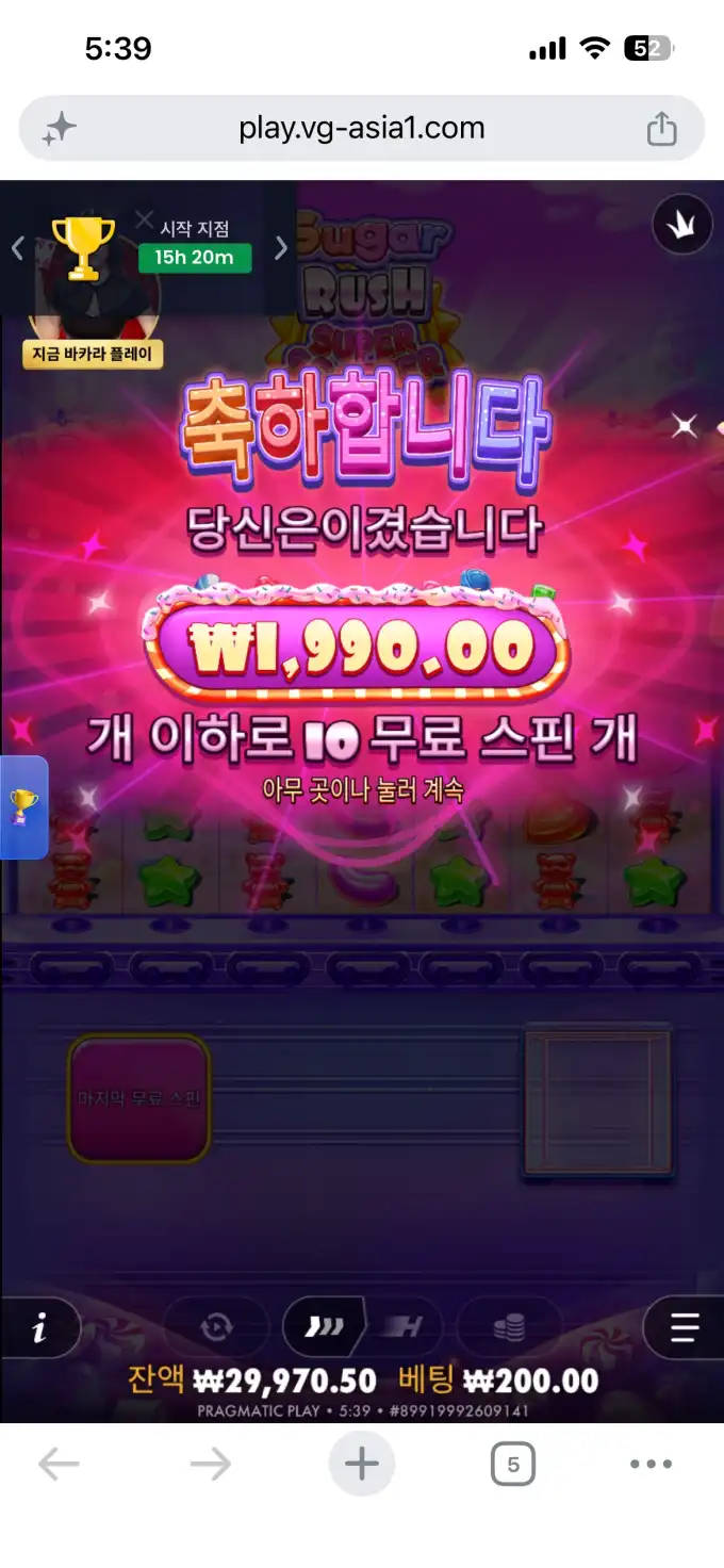 20260702060213IMG_8081.png