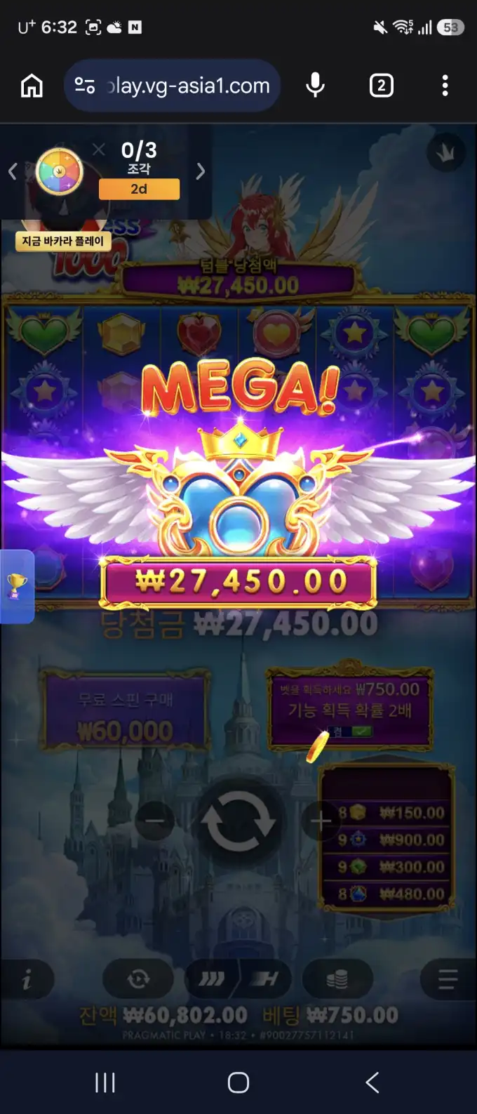 20260705180930Screenshot_20260704_183224_Chrome.jpg