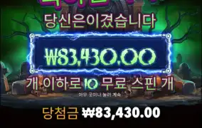 흠... 망했다...