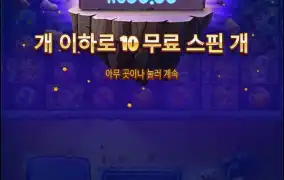사이언마니아