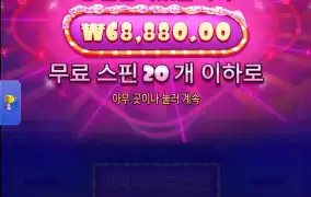 슈가러쉬