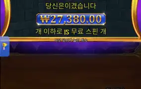 올푸 슈퍼스캐터