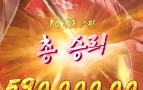 프리스핀이 제대로 터졌네요
