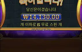 올푸스캐터