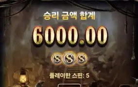 노리밋미저리마이닝