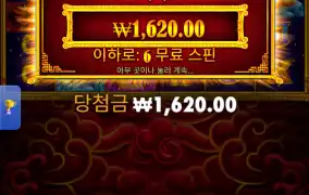 5라메 구매들