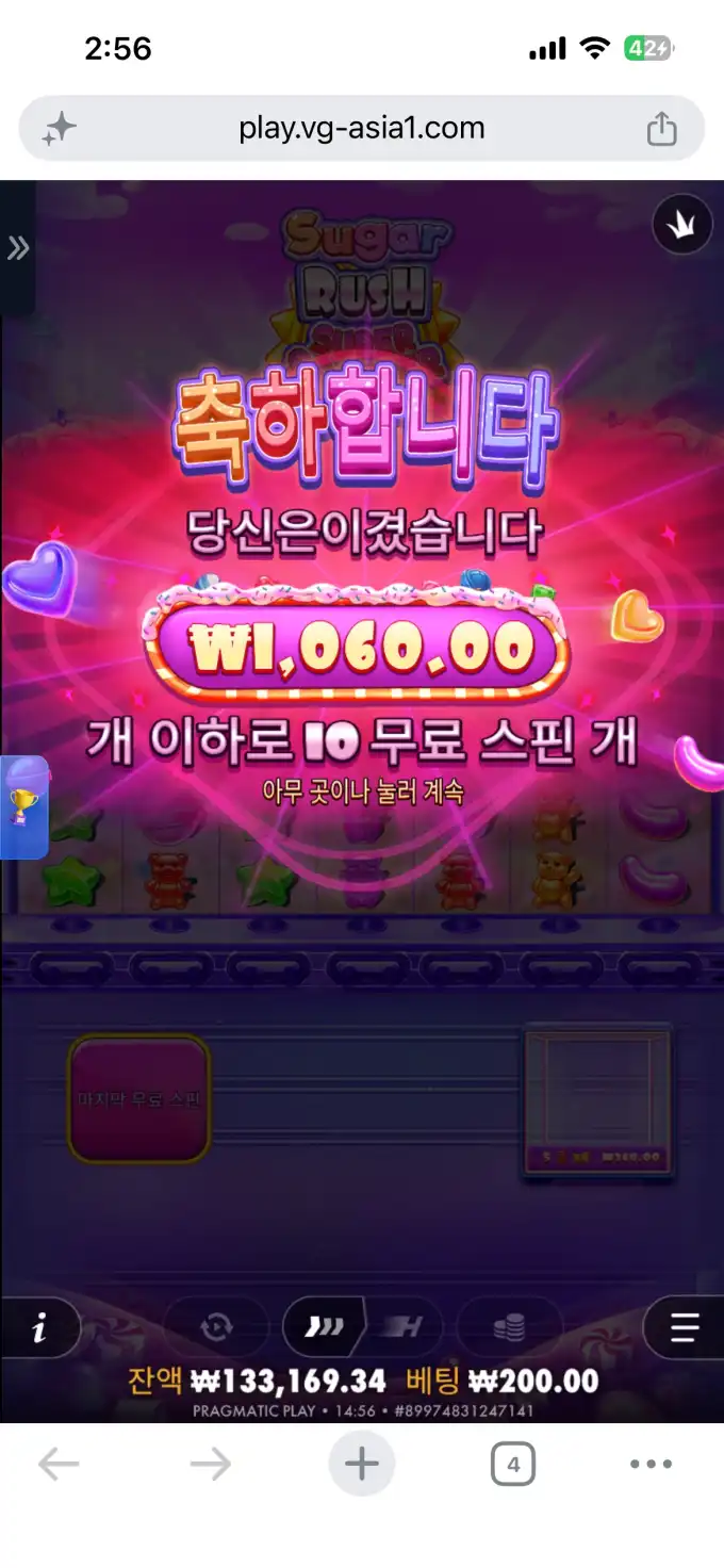 20260703151005IMG_8128.png