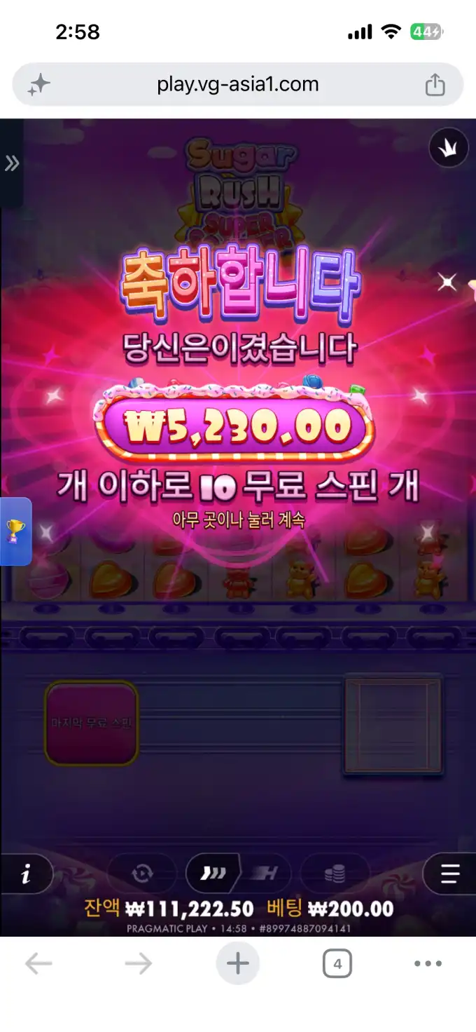20260703151144IMG_8129.png