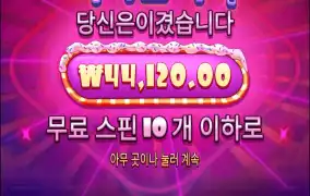 슈천
