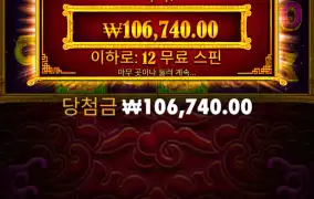 5레빗 500배 ㅅㅅ
