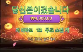 오공러시