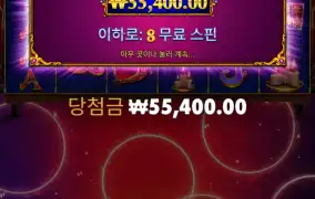 마담 메가웨이