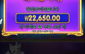 공주스캐터