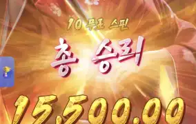 피지게이샤