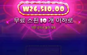 슈가러쉬
