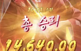 피지게이샤