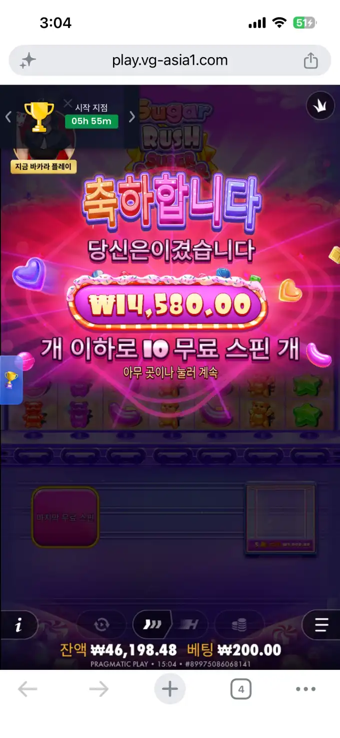 20260703200259IMG_8131.png
