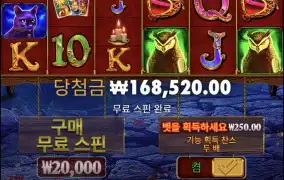 마담 메가웨이