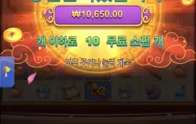 오공러시2