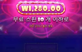 슈가러쉬