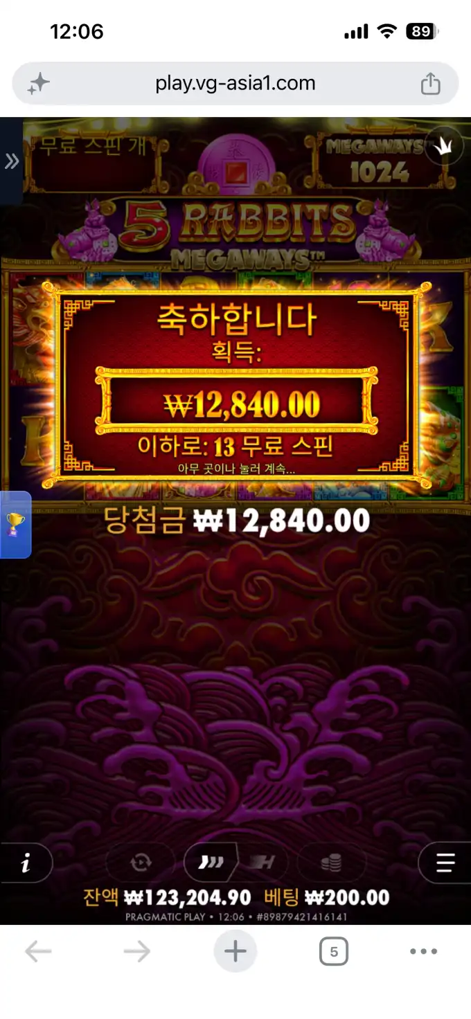 20260701121512IMG_7977.png