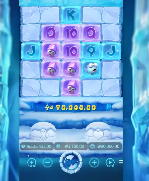 202607050110557TheGreatIceScape.png