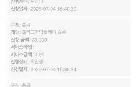 뉴헤븐후기