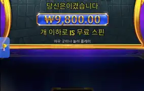 올림푸스