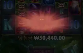 멀린메가웨이