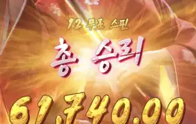 피지게이샤ㅅㅅ