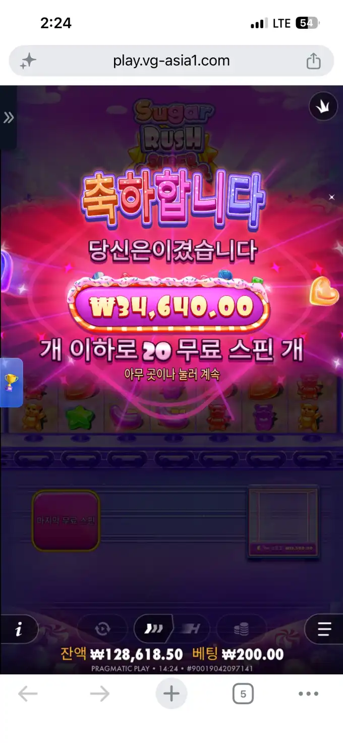 20260704174505IMG_8160.png