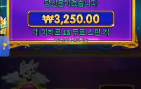 프린세스 슈퍼스캐터