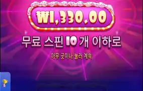 이건너무하자나
