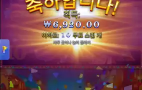 프라그 핫피1