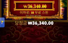 5라메 바닥프리
