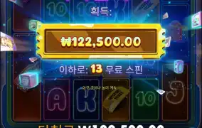 퓨리 10콩