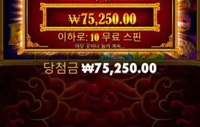 5라이언 메가웨이