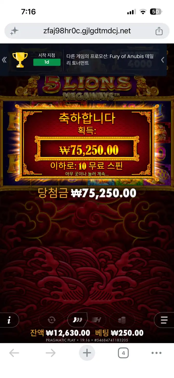 20260705192839IMG_8233.png