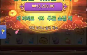 오공러시