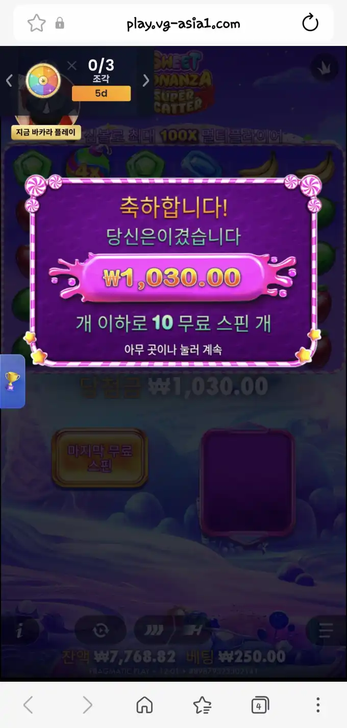 20260701202546Screenshot_20260701_120154_SamsungBrowser.jpg