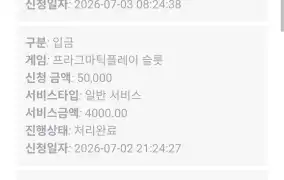 해븐후기입니다