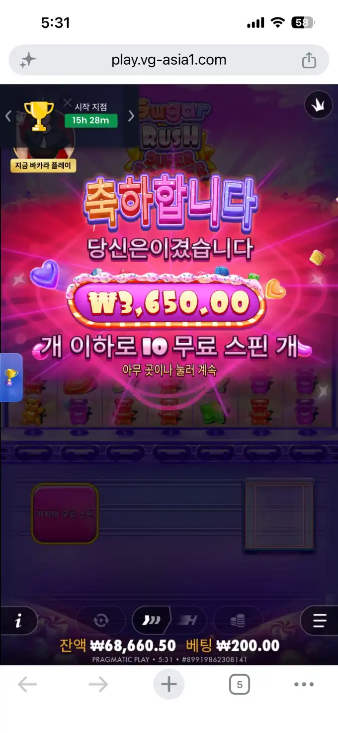 20260702060214IMG_8078.png