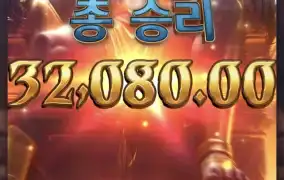 피지아누비스2
