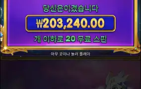 공주천바닥진입