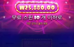 슈가러쉬1