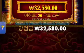 5라메