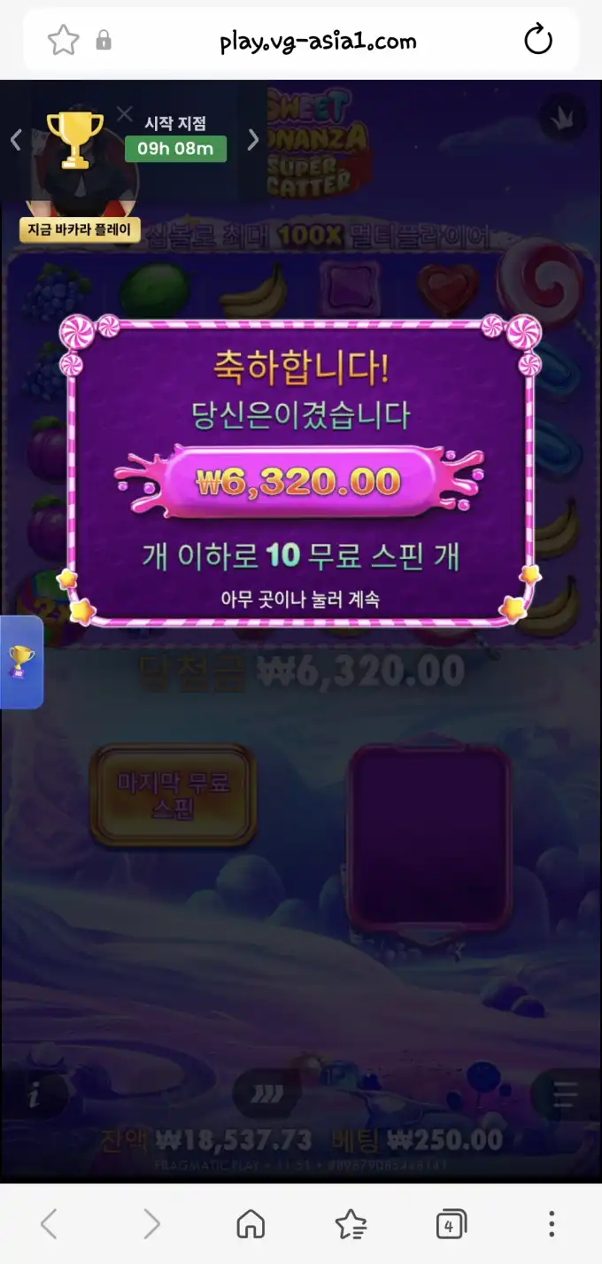 20260702202024Screenshot_20260701_115109_SamsungBrowser.jpg
